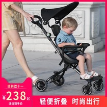 Baby slippery artifact Trolley light and easy walking baby one-button folding two-way baby stroller can sit and lie down