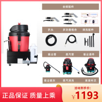 ODIKEJI high temperature steam spray suction cleaning sofa carpet fabric soft curtain car Integrated Cleaning Machine