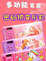 Online Red Ins Key Deformation Code Lock Pencil Case Girl Tide Elementary School First Grade Automatic Large Capacity Multifunction
