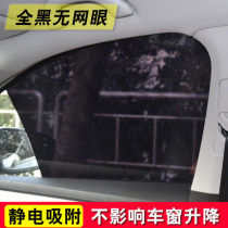 Commercial car full film Jianghuai Refine GL8 Odyssey car Film glass thermal insulation film explosion-proof film solar film