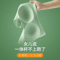 High school sports underwear for women running shock-proof vest-style students with small and thin hair with a young girl bra