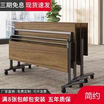 Folding training table and chair combination bedroom long table removable wheeled bar table double flap table creative school