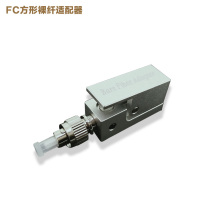 FC square bare fiber adapter flange temporary connection OTDR test bare fiber coupler Inner diameter optional