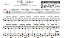 1834 Frog Pool—WaChi) - River Drum Set Jazz Drum score Send audio send teaching video