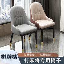 Special home backrest mahjong chair clearance free mail Mahjong Special leather comfortable stool mahjong table Hall