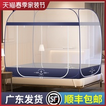 Category A Mosquito Net Home Free Installation Mongolia Bag 1 8m Bed 1 5 m Summer Children Anti-Fall Foldable 2021 New