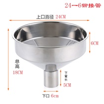 Thickened stainless steel large funnel extra large diameter car refueling funnel industrial filling large