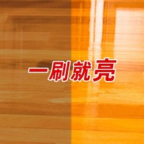  Transparent varnish floor paint High hardness water-based wood paint Wear-resistant environmental protection furniture renovation wood floor paint