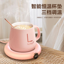 Heating coaster adjustable temperature dormitory adjustable temperature hot milk artifact household insulation pad constant temperature warm coaster warm milk hot milk