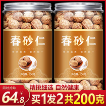  Yangchun spring sand kernels Spring sand kernels Wild spring sand kernels Dried fruits Yangchun specialty Chinese herbs nourish the stomach soup steamed meat