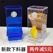 New bird food box Anti-spill and splash-proof transparent automatic feeder Tiger skin Xuanfeng Peony parrot feeder Bird feeder