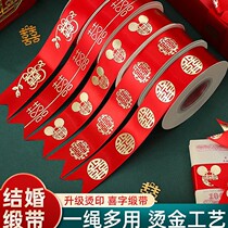 Wedding supplies strapping belt bundle rope wedding wedding red cloth ribbon bride dowry tie rope red rope dowry binding rope