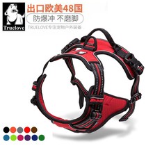 Explosion-proof punching dog chest braces TRUELOVE chest back traction rope walking dog rope vest type middle large dog pet supplies