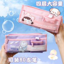 Pen bag girl large capacity 2021 new popular middle school student stationery box ins Japanese girls pupils pencil box high face value stationery bag junior high school girls cute girl Heart High School canvas