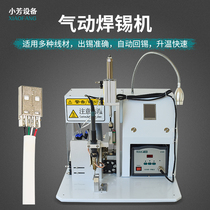  Intelligent electro-pneumatic semi-automatic soldering machine Aviation head LED light horn USB data line circuit board spot welding machine