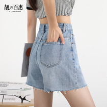 Light Coloured Denim Shorts Woman Summer Thin with high waist A character wide-legged pants Korean version loose display slim 100 hitch-edge hot pants