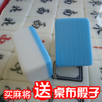 Home Mahjong hand rub first grade large Sichuan mahjong 46 42mm 40# medium gift