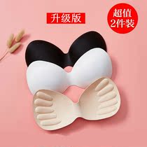 Sports underwear thick bra one-piece chest pad insert one-piece sponge pad gathering bra beautiful back lining replacement
