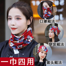 Bib womens winter Korean magic headscarf sleeve head cervical spine cold-proof small neck sleeve variable scarf Joker warm winter