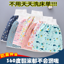 Baby urine skirt diaper pants bed wetting bed urine break urine artifact baby child leak-proof waterproof ring urine training pants cushion cloth pocket