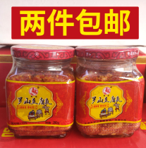 Jiangxi specialty Fengcheng Luoshan Junfeng bean curd spicy appetizer rice mix dish Fermented Bean Bean Bean curd 280g * 2 bottles