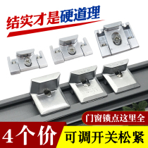 R broken bridge aluminum door and window lock aluminum alloy flat window lock point inside open inverted window linkage matching lock block matching