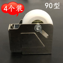 4 aluminum alloy door and window pulley old 90 type pulley sliding door pulley sliding door window accessories 90 pulley
