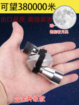 Monocular telescope 600 astronomical small single portable mini high magnification HD night vision 100000-meter and 10000-meter