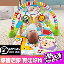 Infant pedal piano fitness stand lying pedal toys coax baby artifact free hands music exercise toys