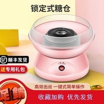 Cotton candy machine stalls small childrens toys home mini automatic cotton candy machine gift for children