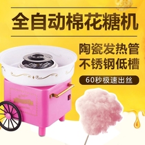 Cotton candy machine stalls small childrens toys home mini automatic cotton candy machine gift for children