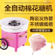 Cotton candy machine stalls small childrens toys home mini automatic cotton candy machine gift for children