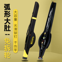 New hard case fishing gear pole bag multi-function fishing gear bag waterproof fishing bag lightweight pole bag free wheel Luya bag