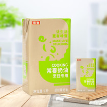 Taiwan Chang Chun Light Cream Green 1L cooking cream Cooking sauce Pasta Special Chang Chun Cooking cream