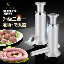 German enema machine Home Irrigation Sausage tank Enterosaurus to be fully automatic with tool deviner for sausage making