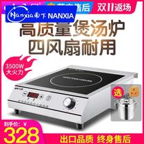 Commercial induction cooker household high-power 3500W milk tea hotel fried commercial energy-saving battery stove