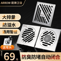 Arrow full copper deodorant floor drain washing machine toilet shower bathroom sewer cover toilet anti-insect anti-water theiner