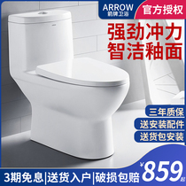 Wrigley toilet toilet toilet household siphon wall row small apartment ceramic water-saving toilet