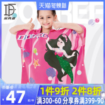 Childrens bath towel cloak with hat bathrobe quick-drying hot spring beach towel sunscreen swimming portable water absorption fast dry towel