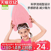 Duo Fanlin swimming floating board children beginner water auxiliary artifact big buoyancy children back floating board