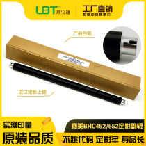 Konica Minolta BHC C451 C550 C650 C452 C552 C652 Fixing cleaning roller Vice heating stick small roller