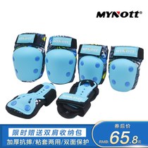 Thickened childrens sports protective gear helmet set roller skates skating skateboarding bicycle knee pads