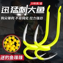 Fishing God hook I love to invent the son and mother double hook Iconi explosive hook fishing hook fishing gear supplies