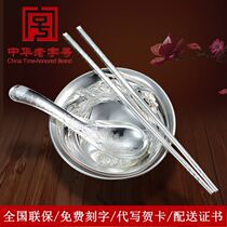 Lao Huang Xiang 999 pure silver bowl chopsticks spoon set birthday wedding baby silver tableware silver chopsticks household silver bowl set