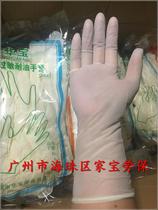 28 8 Yuan 25 For Guanghua Bao Anti-allergy oil resistant gloves Protective food Dishwashing Chicken Stalls Fish Stall Good Use White