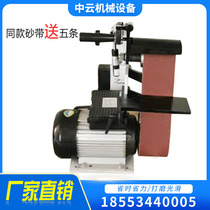 Vertical Belt machine Industrial grade high speed small knife sharpener DIY polishing machine cast iron cast aluminum grinding Burr machinery