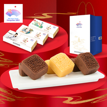 Hangzhou Asian Games 540g Dongpo crisp gift box Hangzhou specialty snacks old-fashioned pastry with hand gift