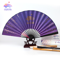 Mianliu series folding fan Chinese style ancient style gift commemorative folding stationery fan bottomless seat Hangzhou Asian Games