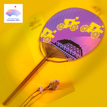 Asian Games cutting fan badminton and mountain bike fan Hangzhou Asian Games