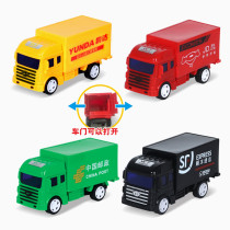 Simulation Inertial Express Delivery Car Accessible Door Container Large Wagon Car Model Boy Container Truck Childrens Toy Car
